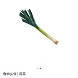うそ