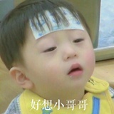 谁是谁的谁