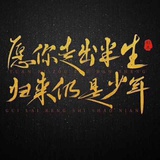 少年