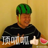 今天不上班