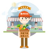 膳品宅送