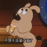 半截诗
