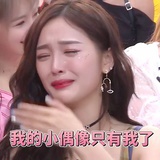 专磕好看的仙女