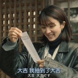 热心观众