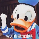 挖