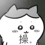 杀心又起