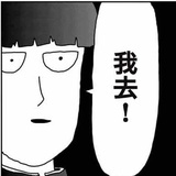 额啊？