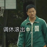 大哥大嫂过年好