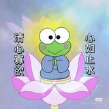 胡汉三又回来了