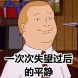 一只小星星🌟