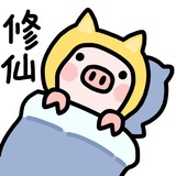 五花绿