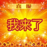 止源