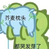 芝士波波球