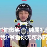 君君不吃肉