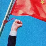 叫闯的男人