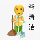 杠我你就是nt