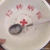 yingshiyue