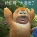 一个人类
