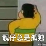 找到算我输