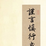 依韵