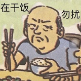 土豆丝要酸辣