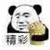 李尼玛的一天