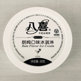 赵山河
