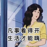 李开心