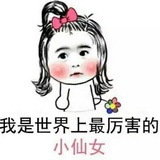 火昱林凡