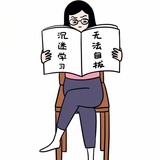 清和啊。