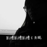 叶小胖胖