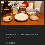 迷踪