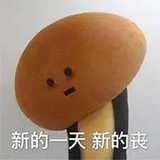 沙粒