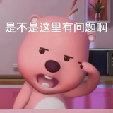 陆绎