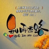 天涯海角