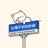 南山下小萝卜