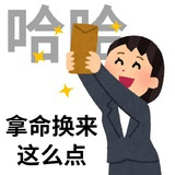 📚恭喜💰