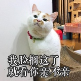 I’m fine 3Q