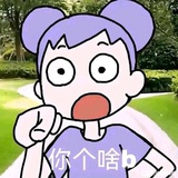 比企谷八幡