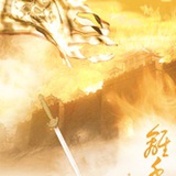 新行zz南不