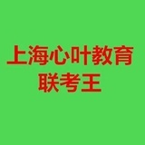 港澳台联考