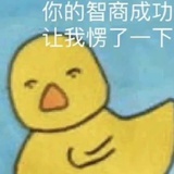 夷玉
