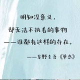 开喜努力去看海
