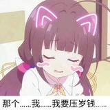 苟....