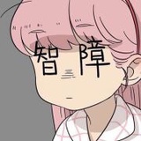 你的眼里有星星