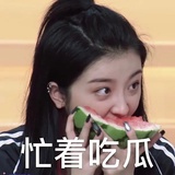 哈哈哈哈哈