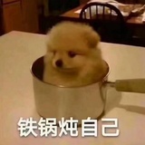 汤圆露馅了