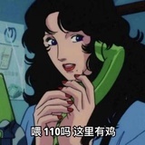 性别认知障碍