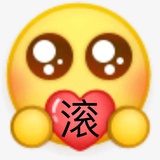 浴霸不能