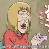 憨憨乏迪萨
